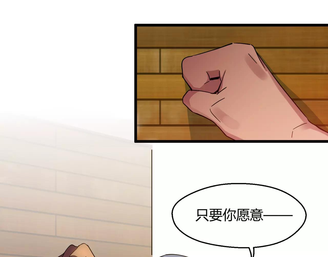 第10话 我被搭讪了(1/2)-第10话