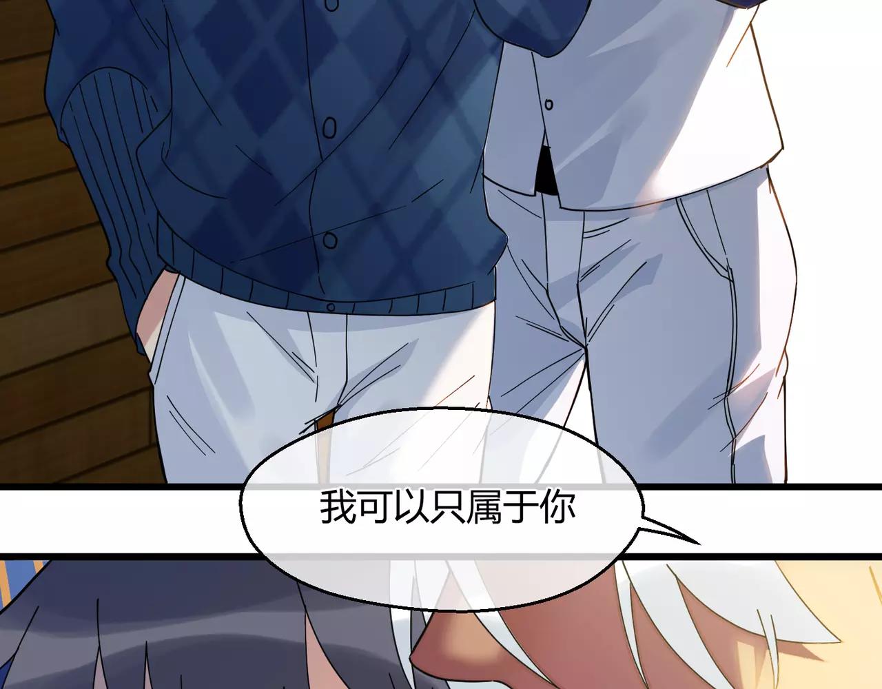 第10话 我被搭讪了(1/2)-第10话