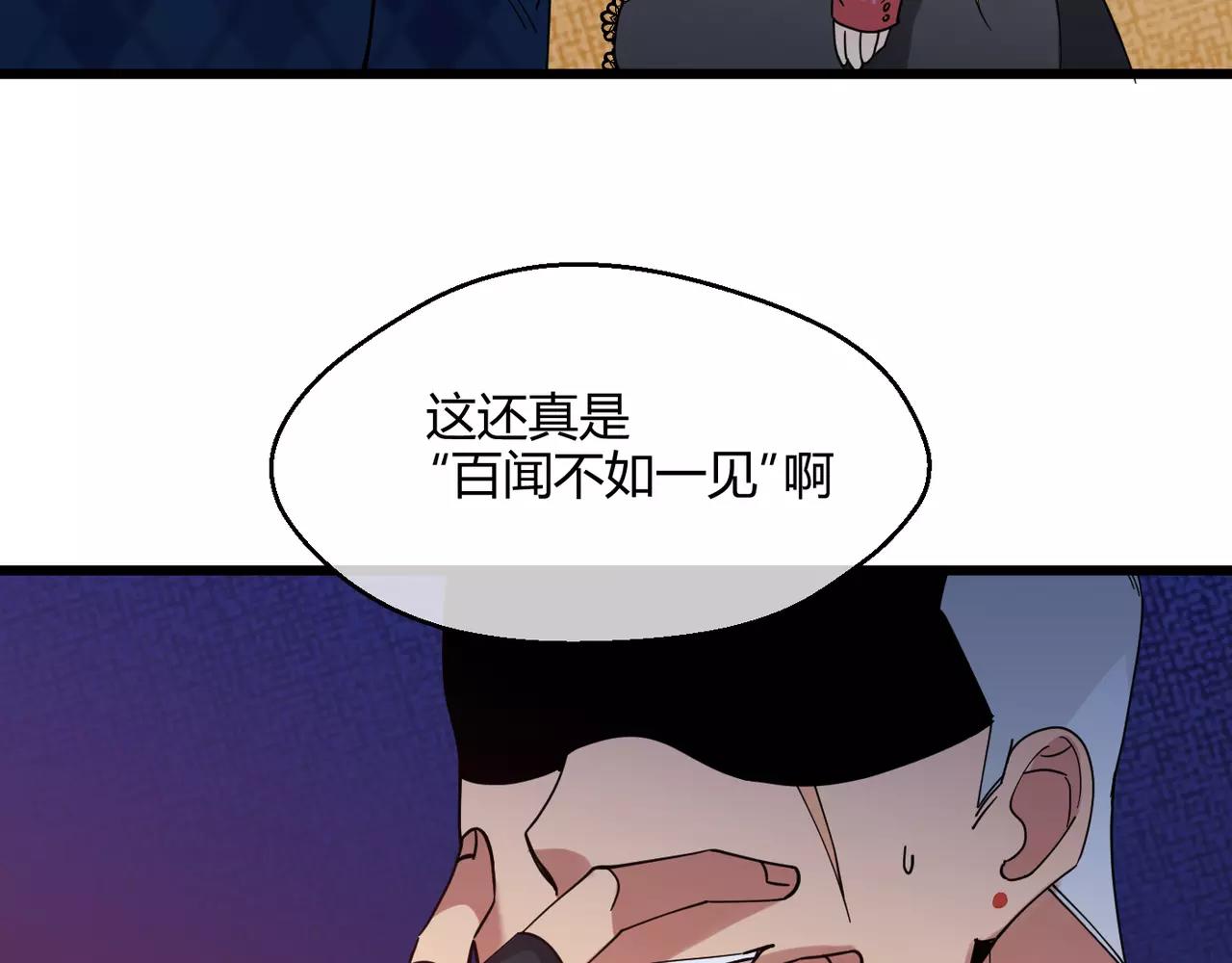 第12话 未知的情感(1/2)-第12话