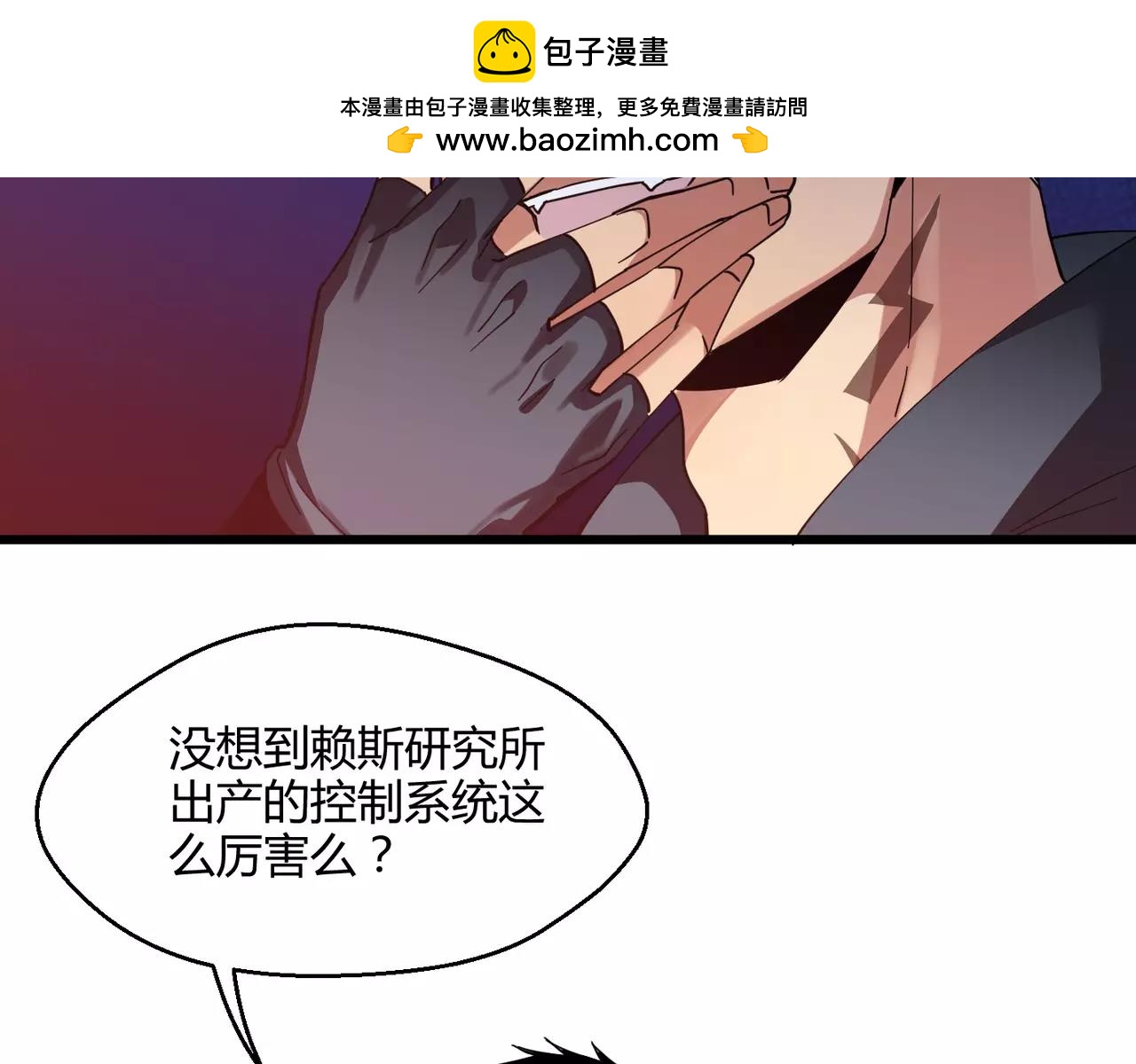 第12话 未知的情感(1/2)-第12话