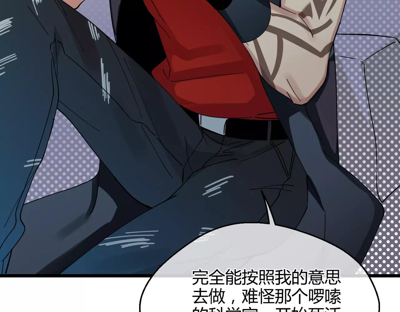 第12话 未知的情感(1/2)-第12话