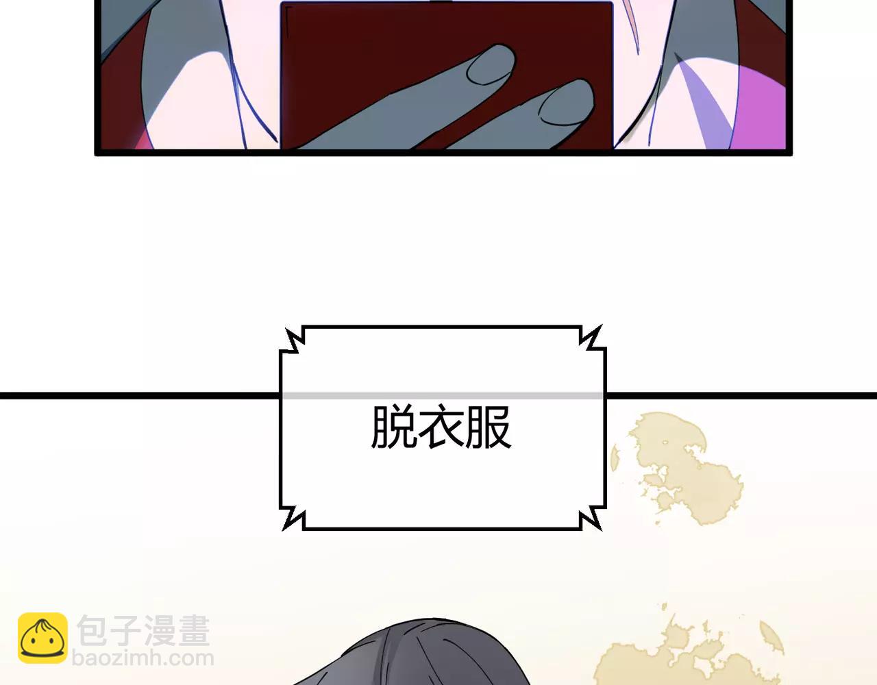 第12话 未知的情感(1/2)-第12话