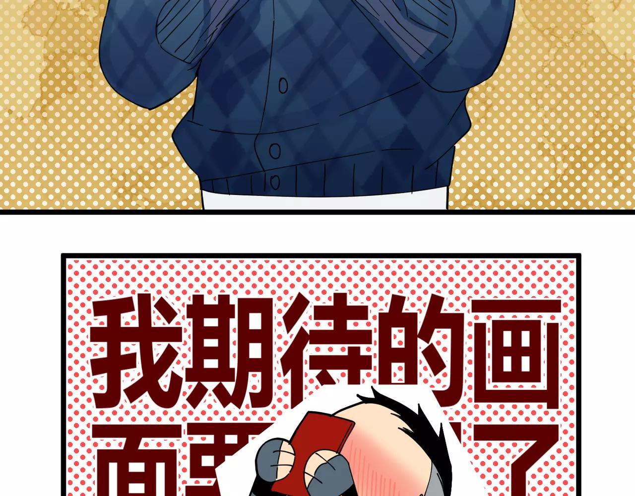 第12话 未知的情感(1/2)-第12话