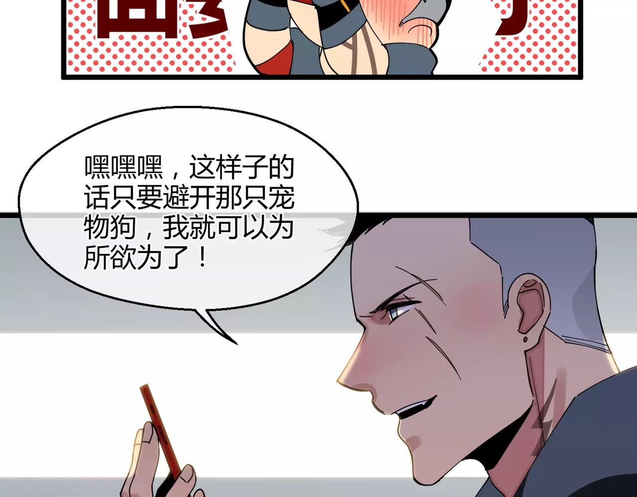 第12话 未知的情感(1/2)-第12话