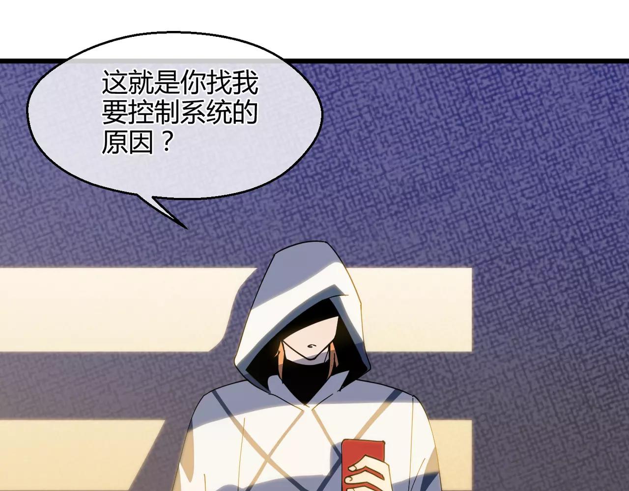 第12话 未知的情感(1/2)-第12话