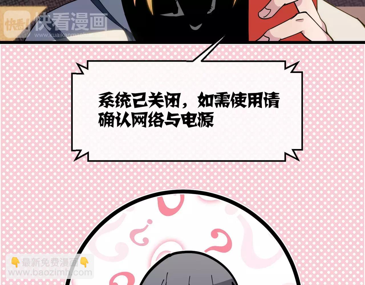 第12话 未知的情感(1/2)-第12话