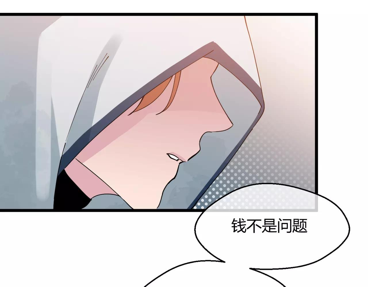 第12话 未知的情感(1/2)-第12话