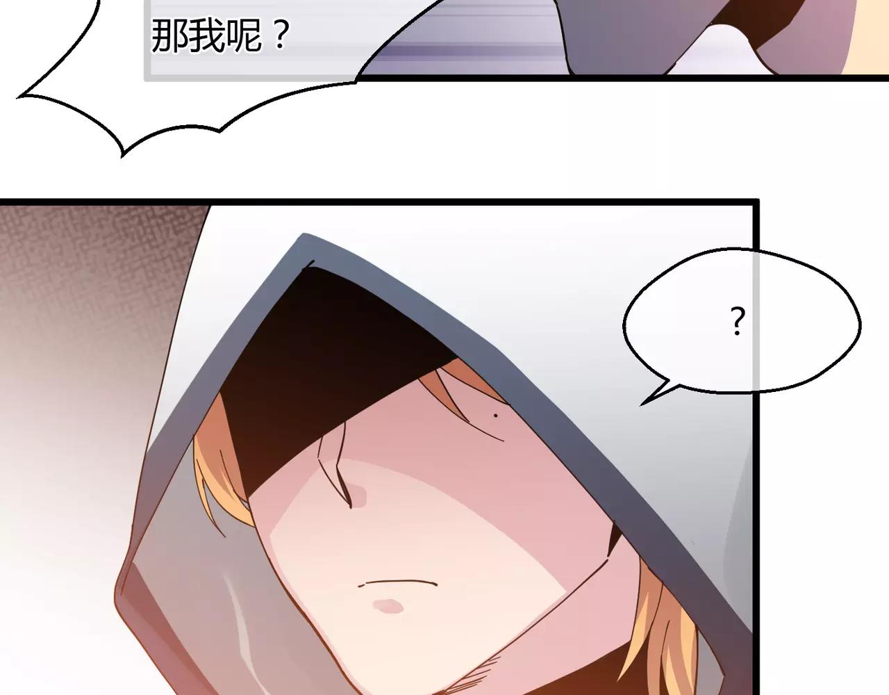 第12话 未知的情感(1/2)-第12话