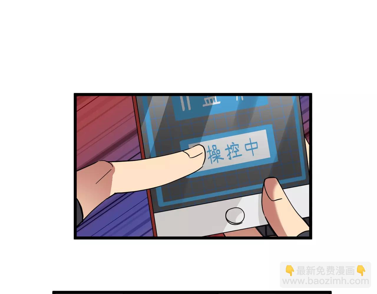 第12话 未知的情感(1/2)-第12话