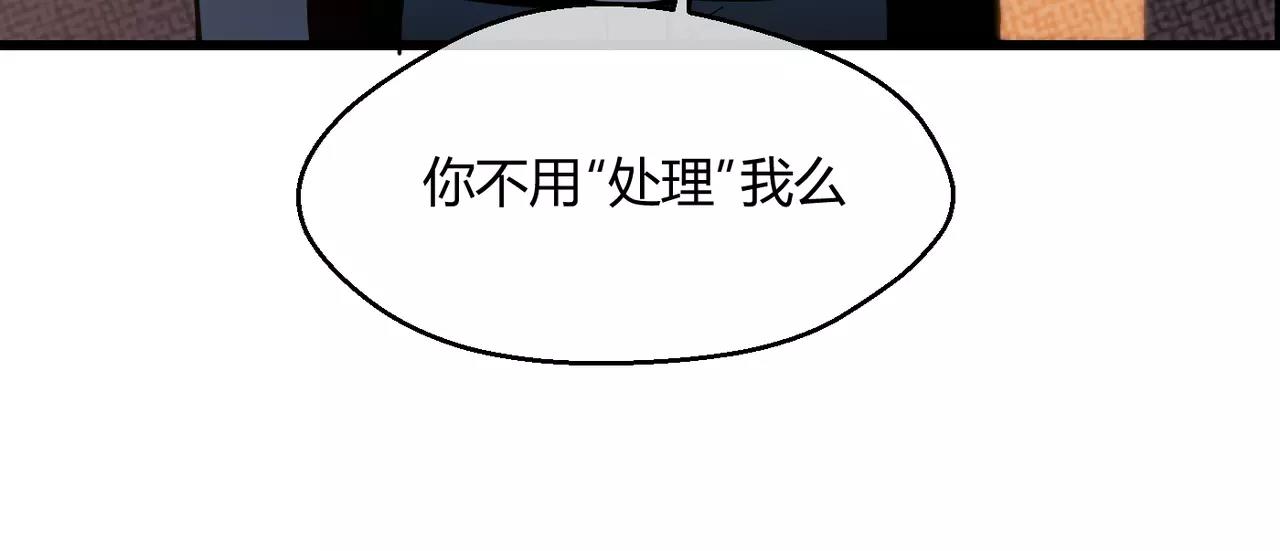 第12话 未知的情感(1/2)-第12话