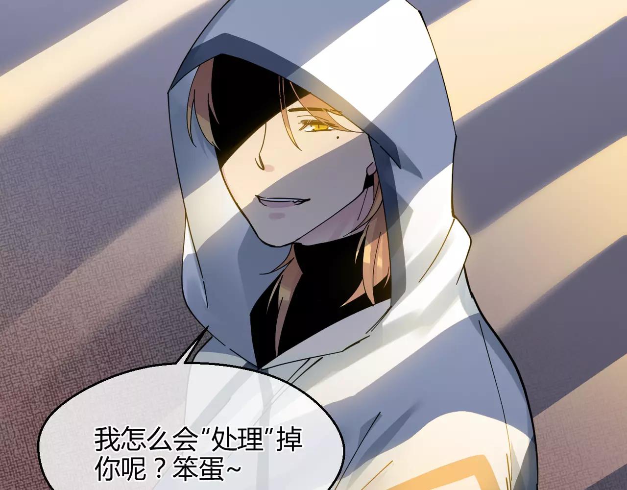 第12话 未知的情感(1/2)-第12话