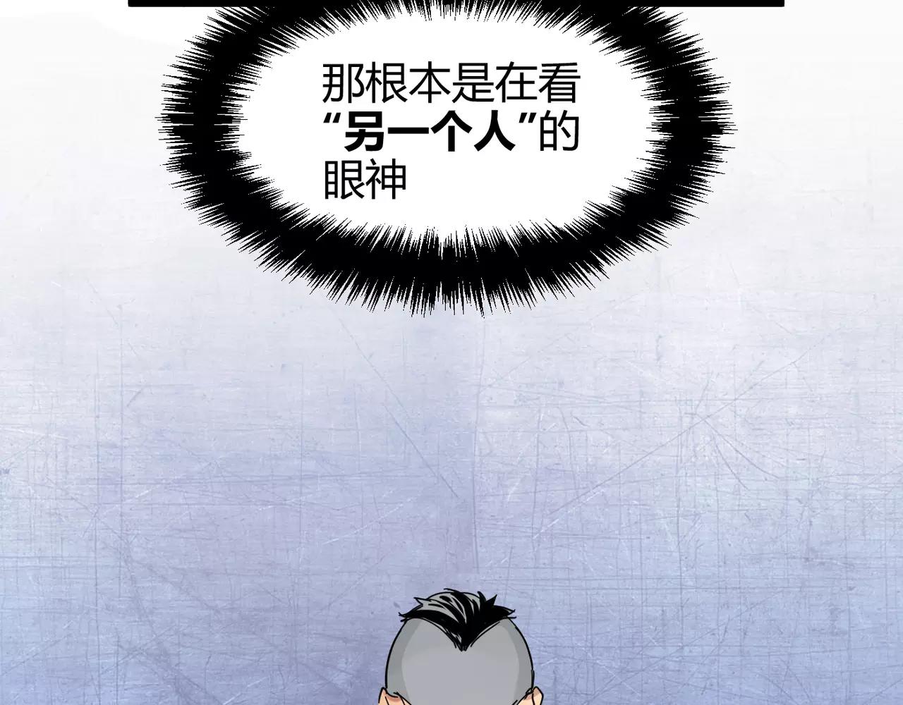 第12话 未知的情感(1/2)-第12话