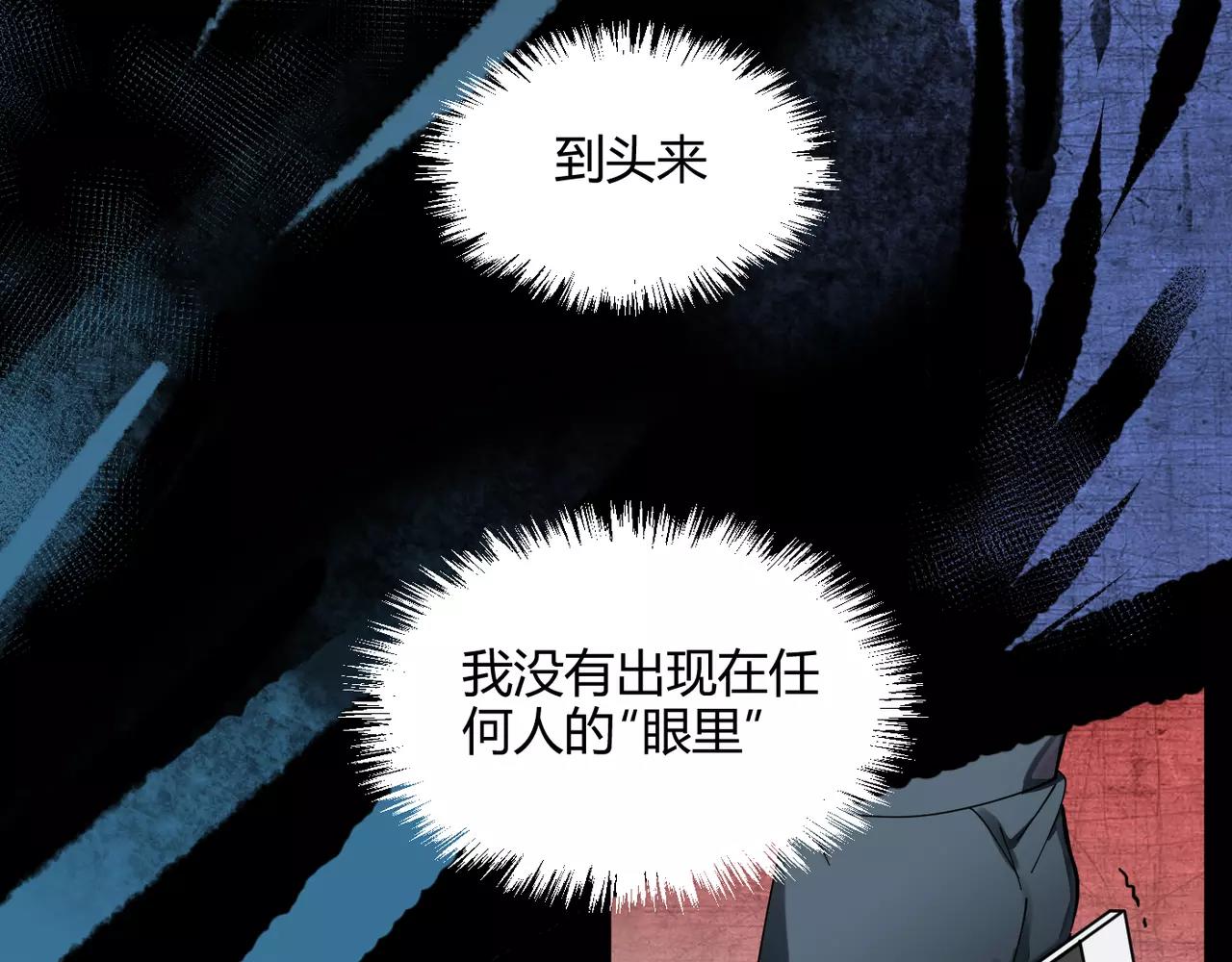 第12话 未知的情感(1/2)-第12话