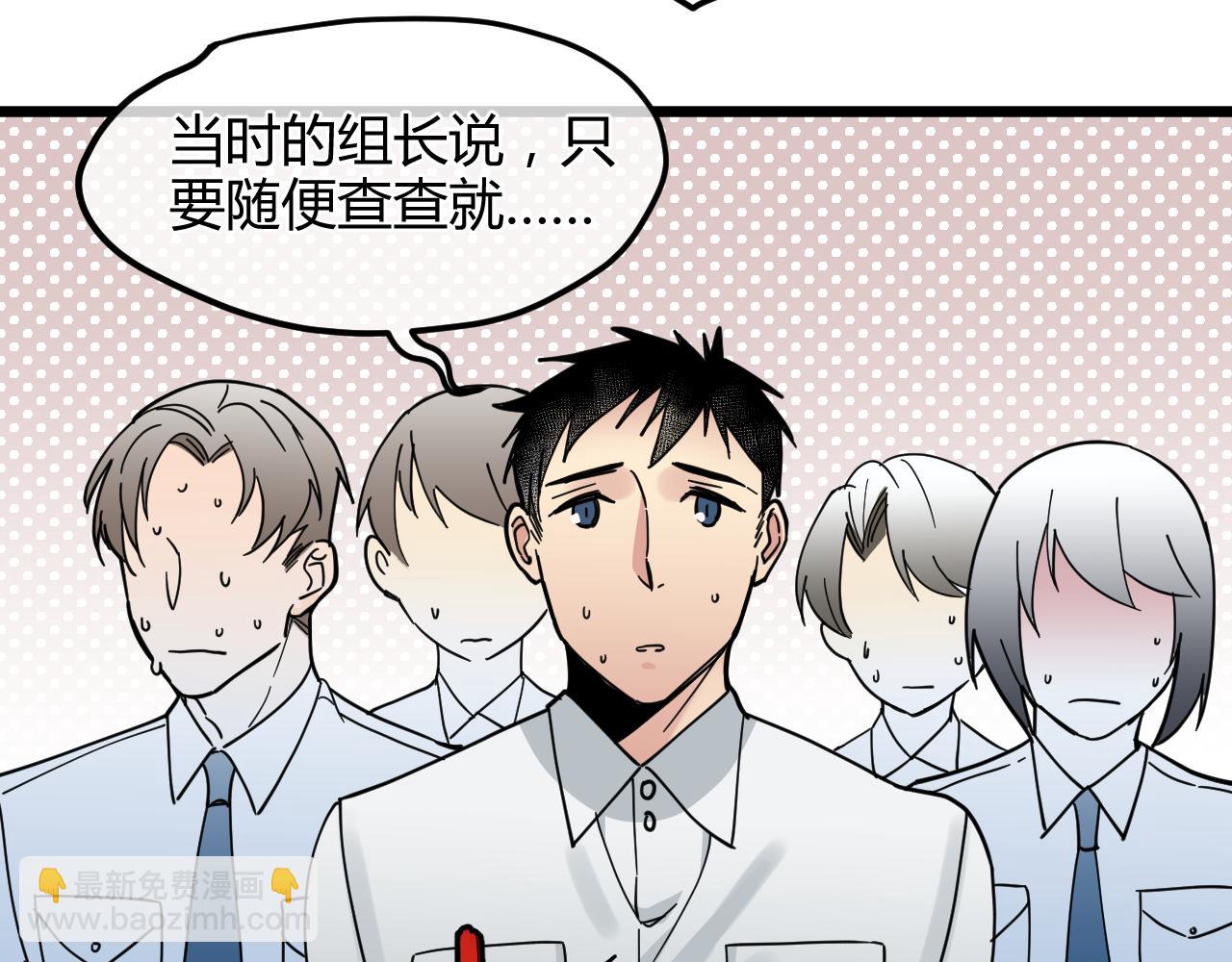 第14话 高岭之虎(1/2)-第14话