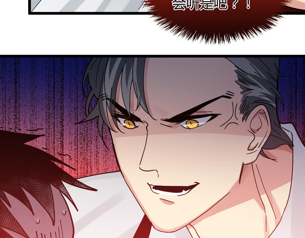 第14话 高岭之虎(1/2)-第14话