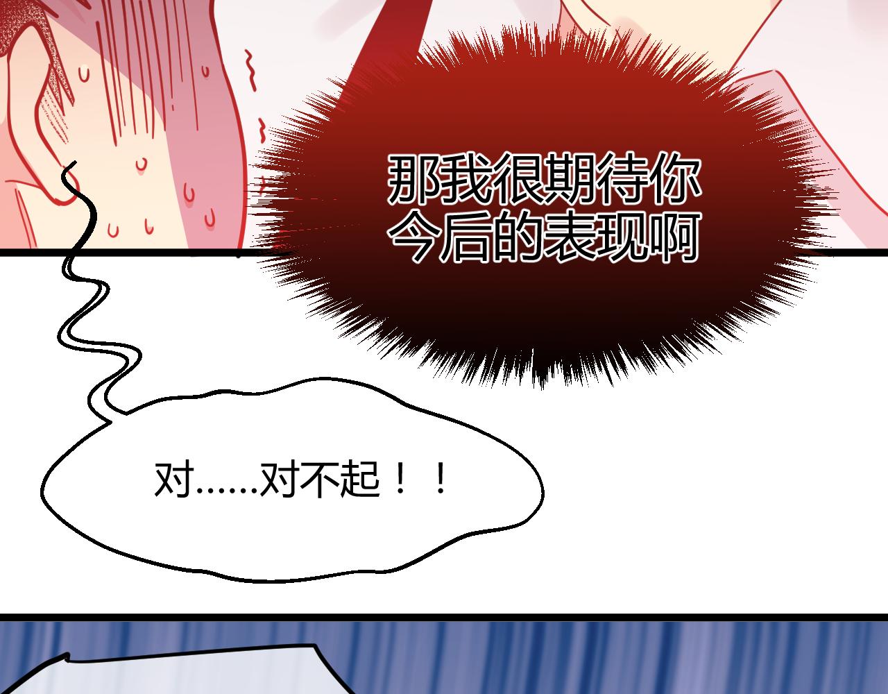 第14话 高岭之虎(1/2)-第14话