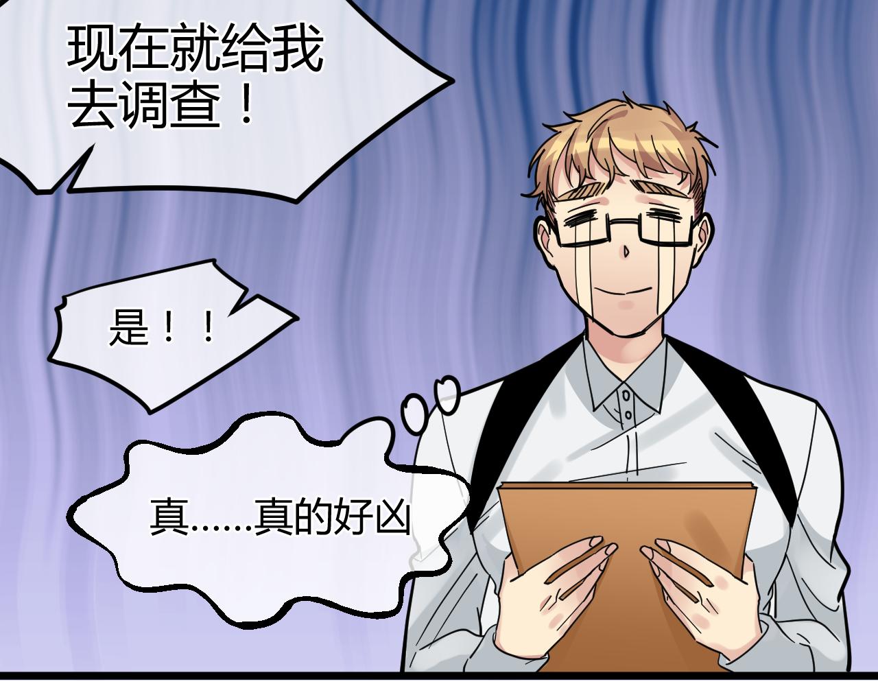 第14话 高岭之虎(1/2)-第14话