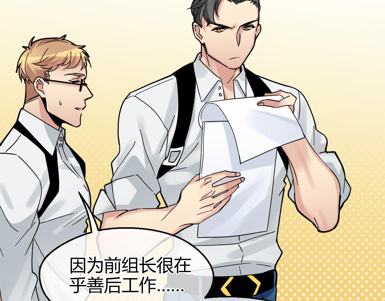 第14话 高岭之虎(1/2)-第14话