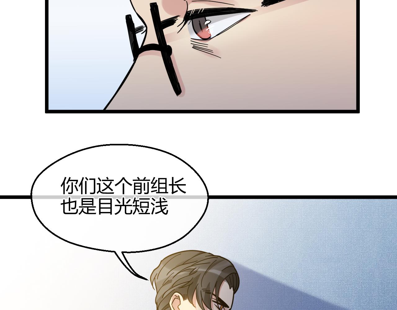 第14话 高岭之虎(1/2)-第14话