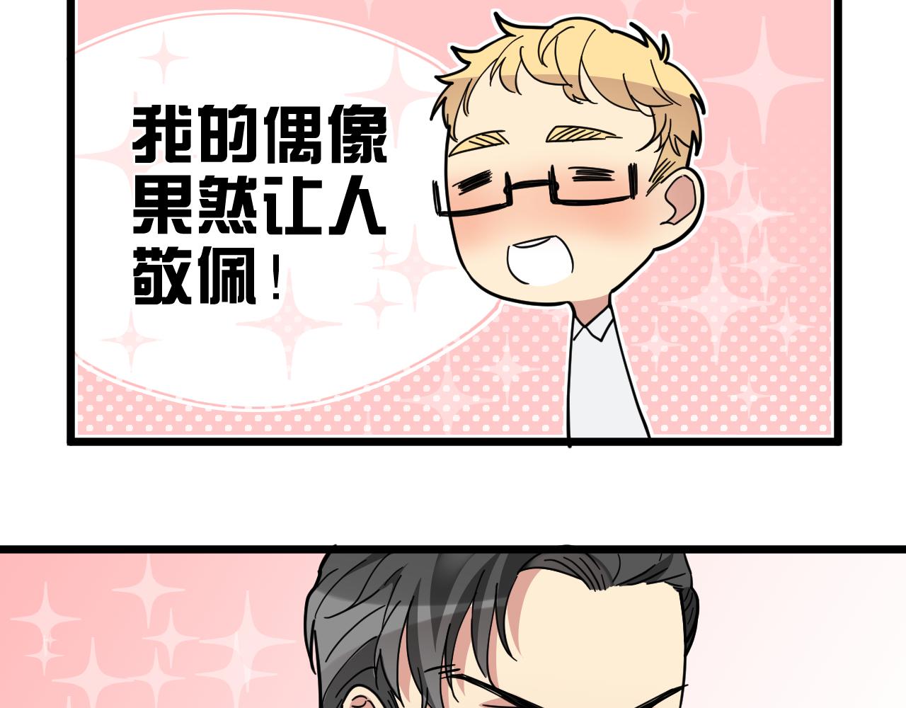 第14话 高岭之虎(1/2)-第14话