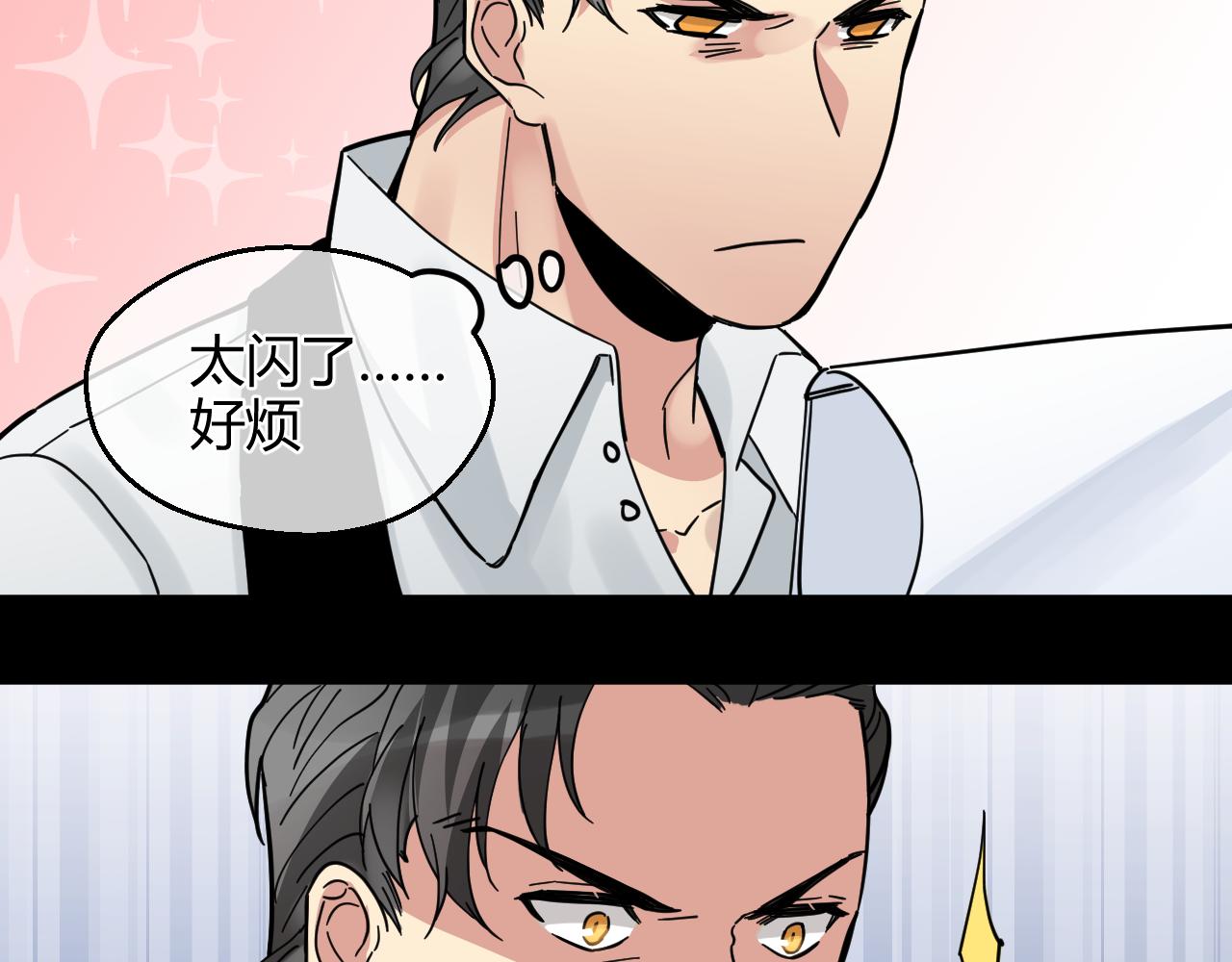 第14话 高岭之虎(1/2)-第14话