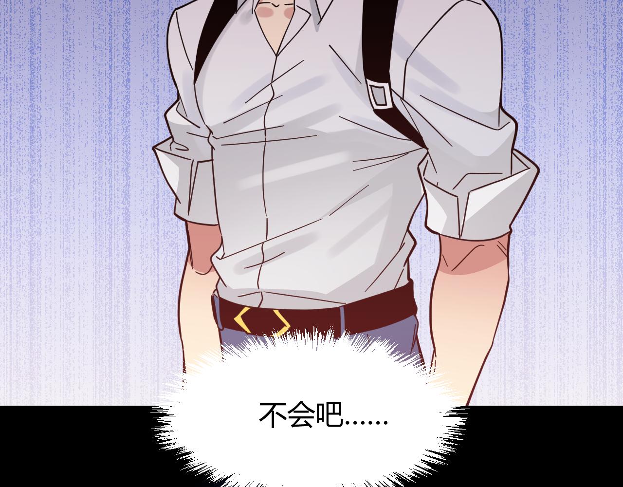 第14话 高岭之虎(1/2)-第14话