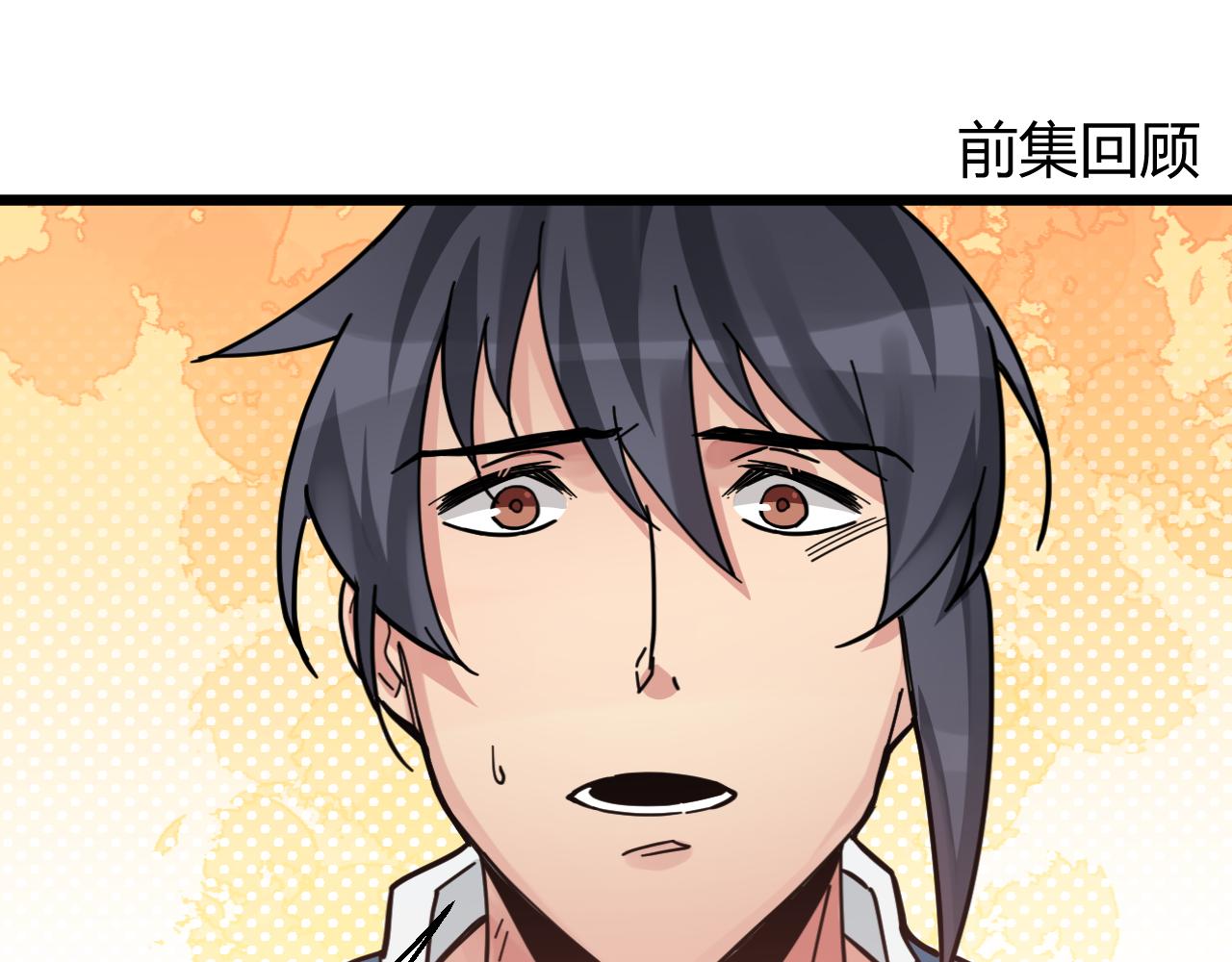 第16话 旧伤(1/2)-第16话