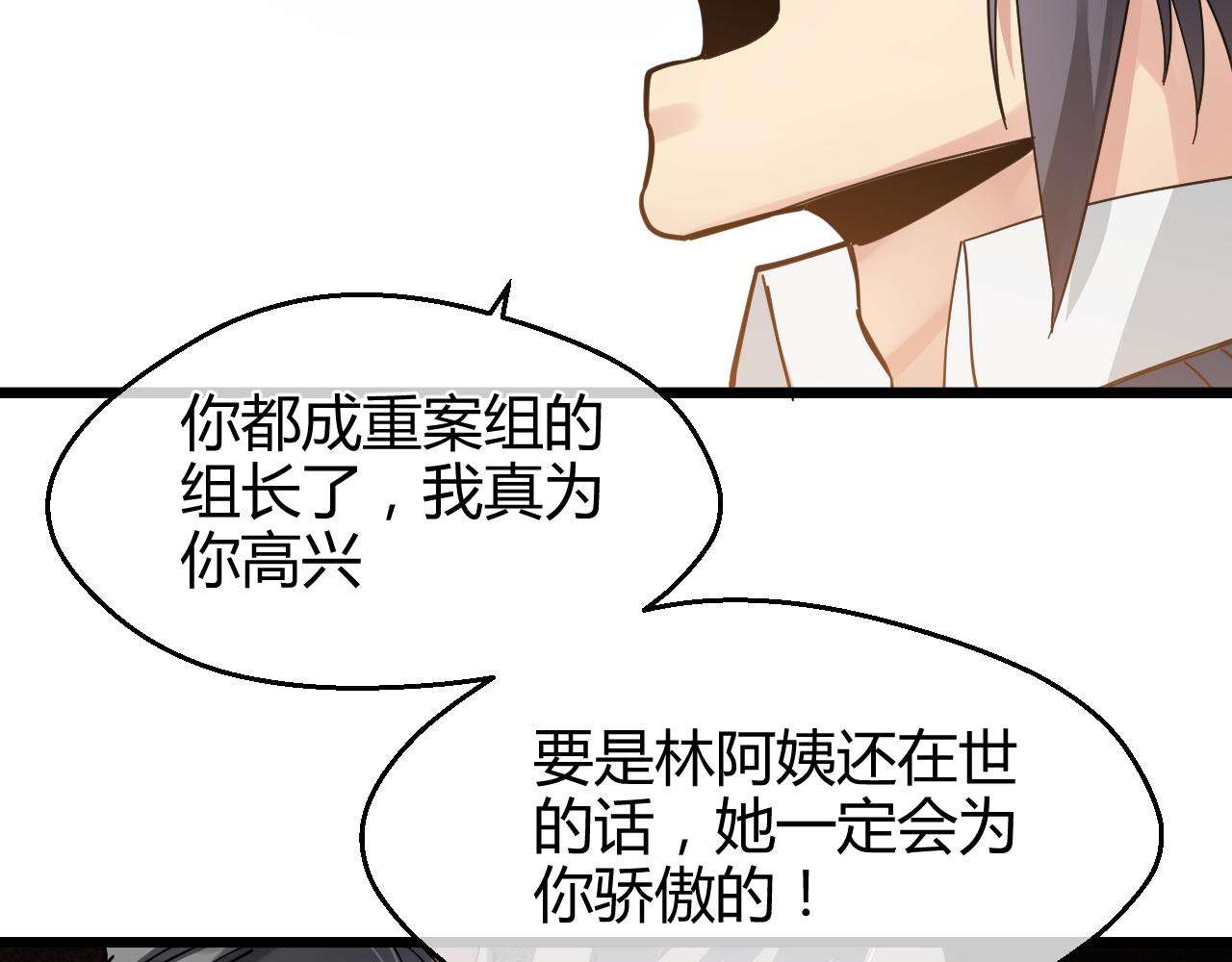 第16话 旧伤(1/2)-第16话