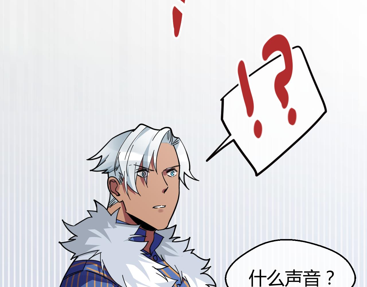 第16话 旧伤(1/2)-第16话