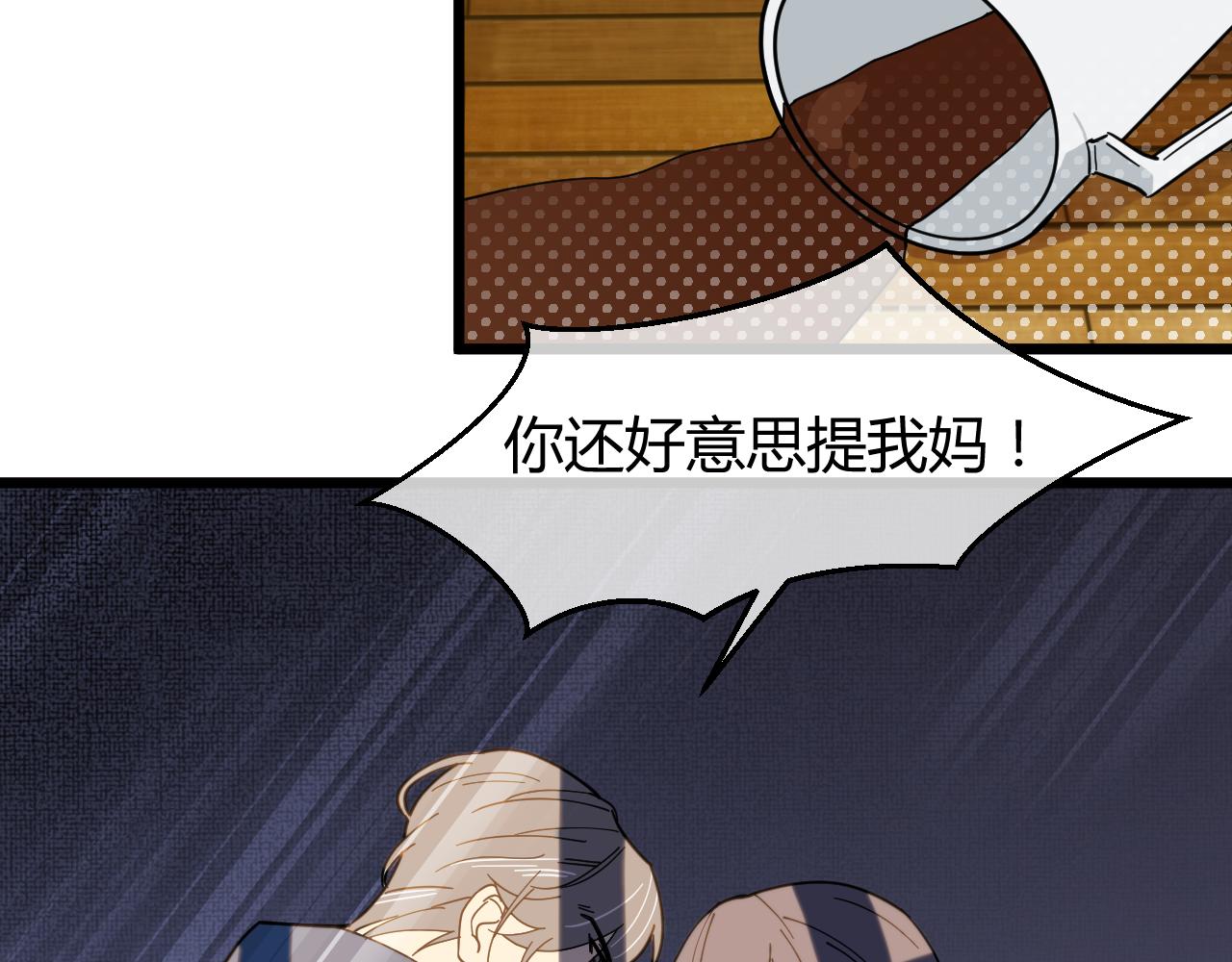 第16话 旧伤(1/2)-第16话