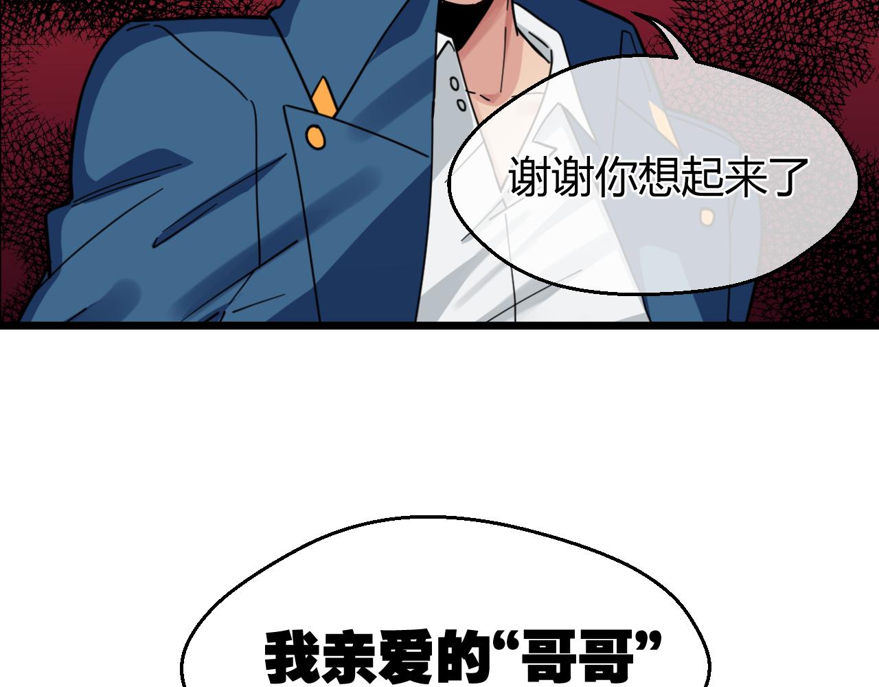 第16话 旧伤(1/2)-第16话