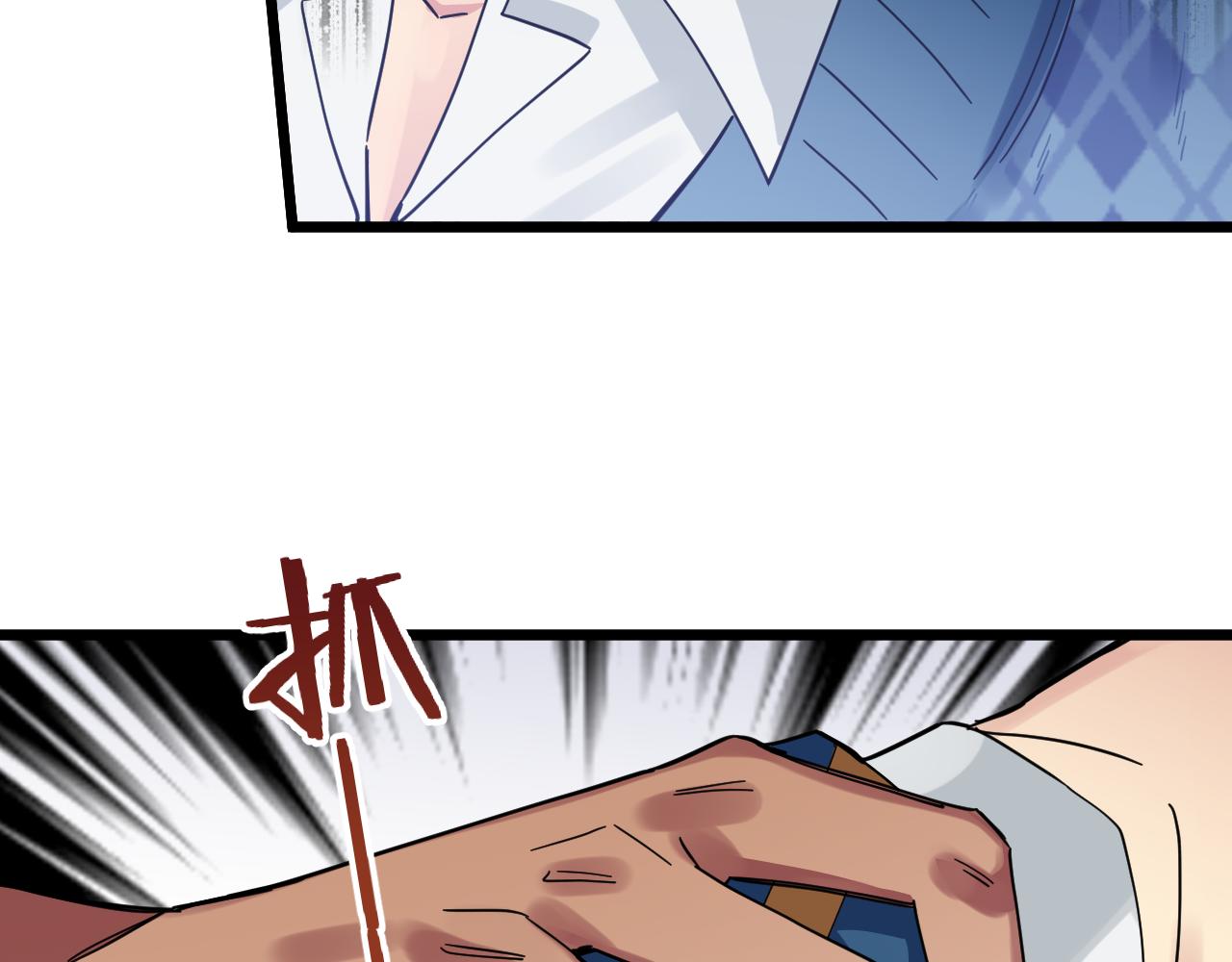 第16话 旧伤(1/2)-第16话