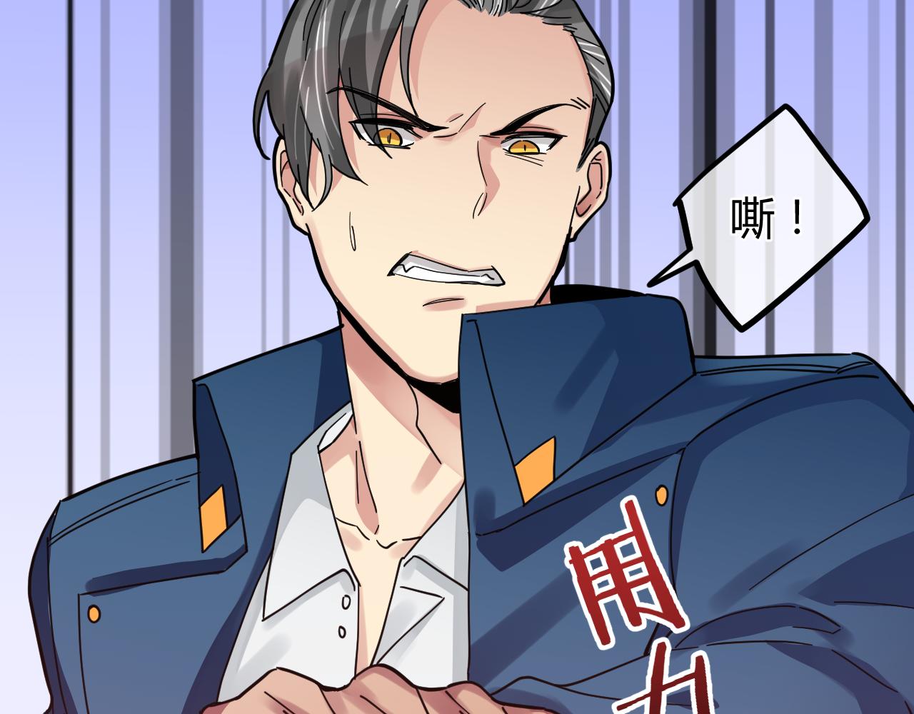 第16话 旧伤(1/2)-第16话