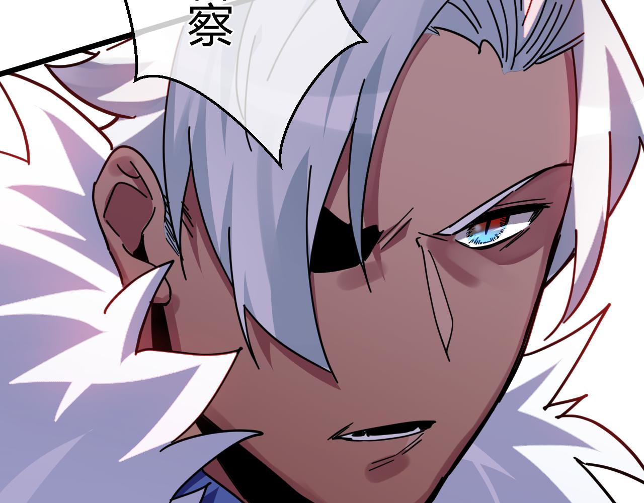 第16话 旧伤(1/2)-第16话