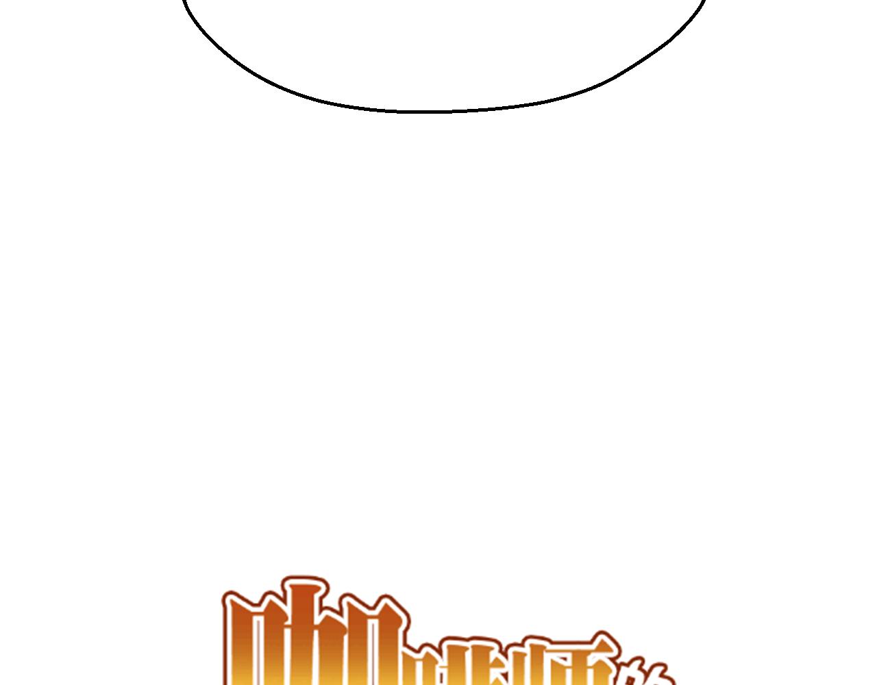 第16话 旧伤(1/2)-第16话