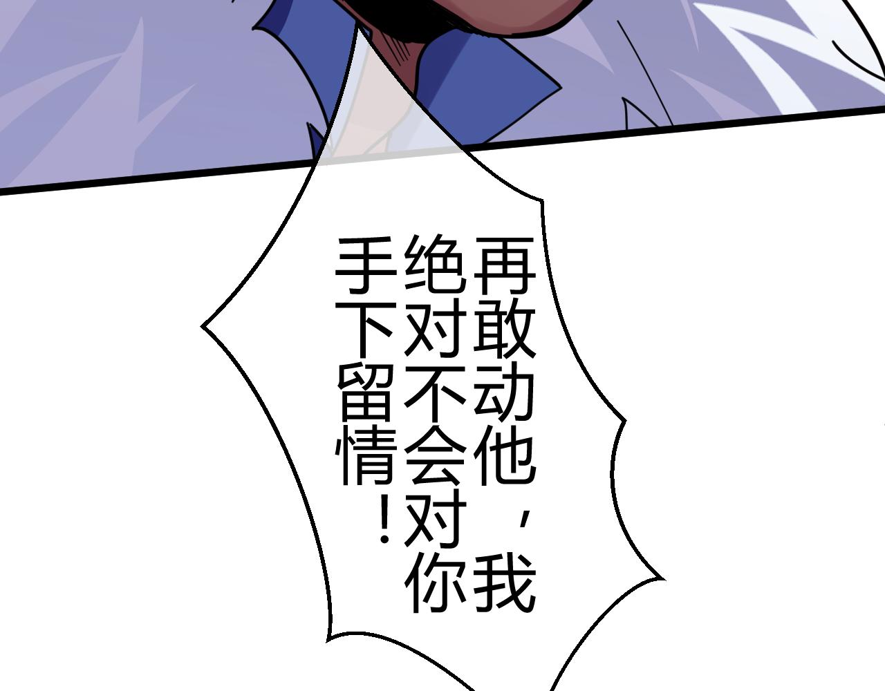 第16话 旧伤(1/2)-第16话