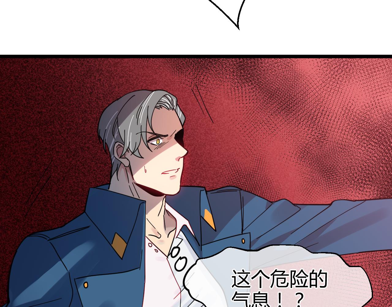 第16话 旧伤(1/2)-第16话