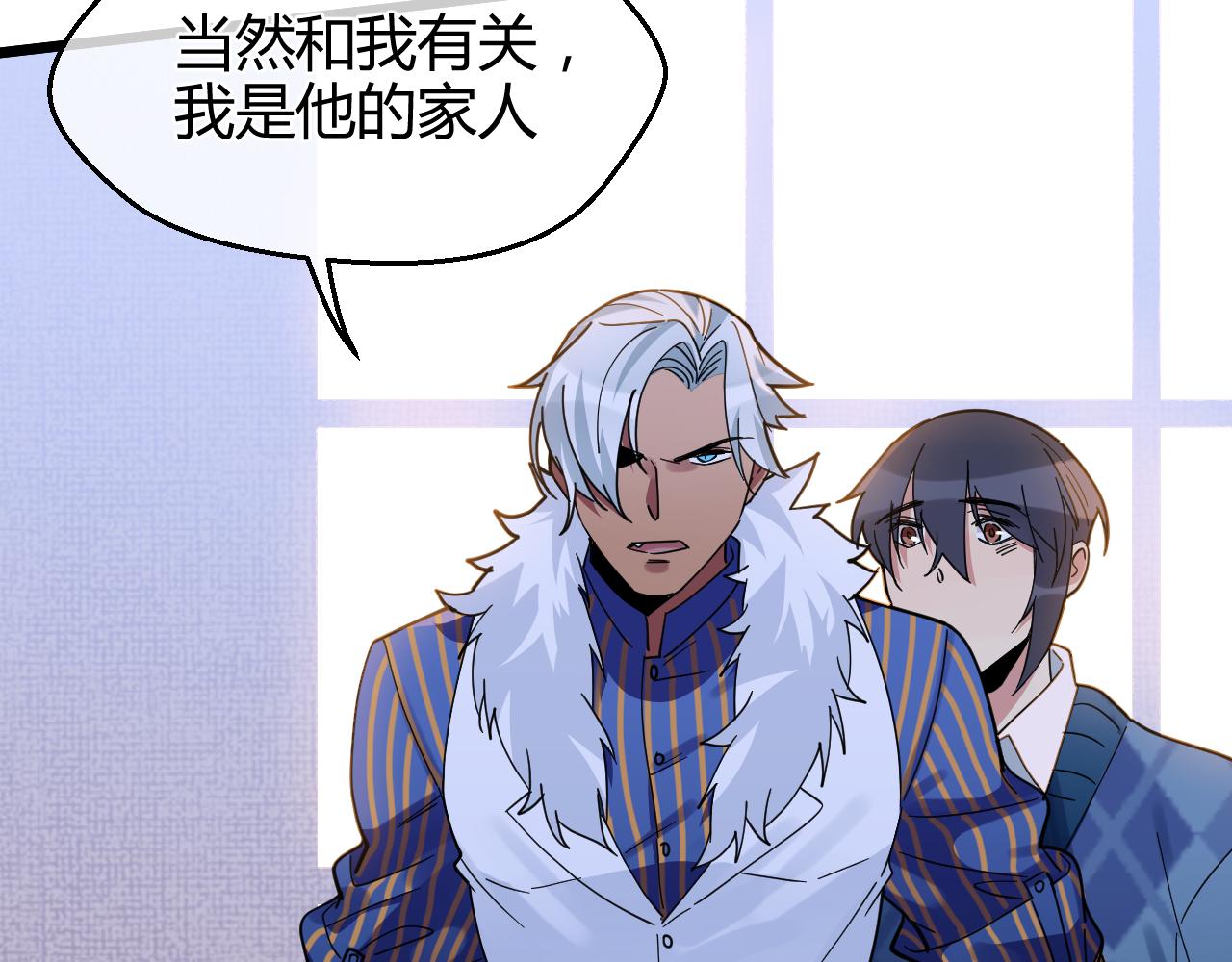 第16话 旧伤(1/2)-第16话