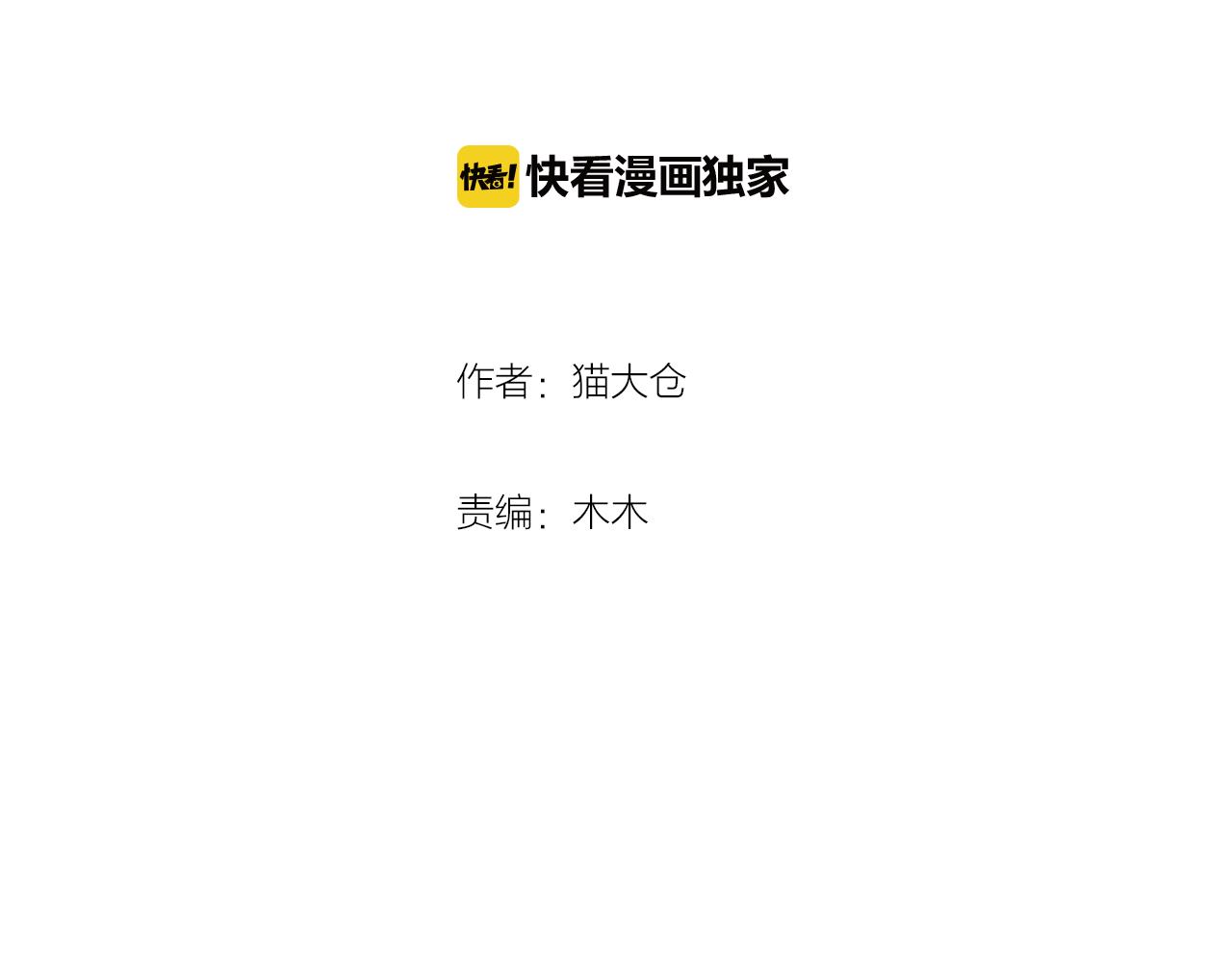 第16话 旧伤(1/2)-第16话