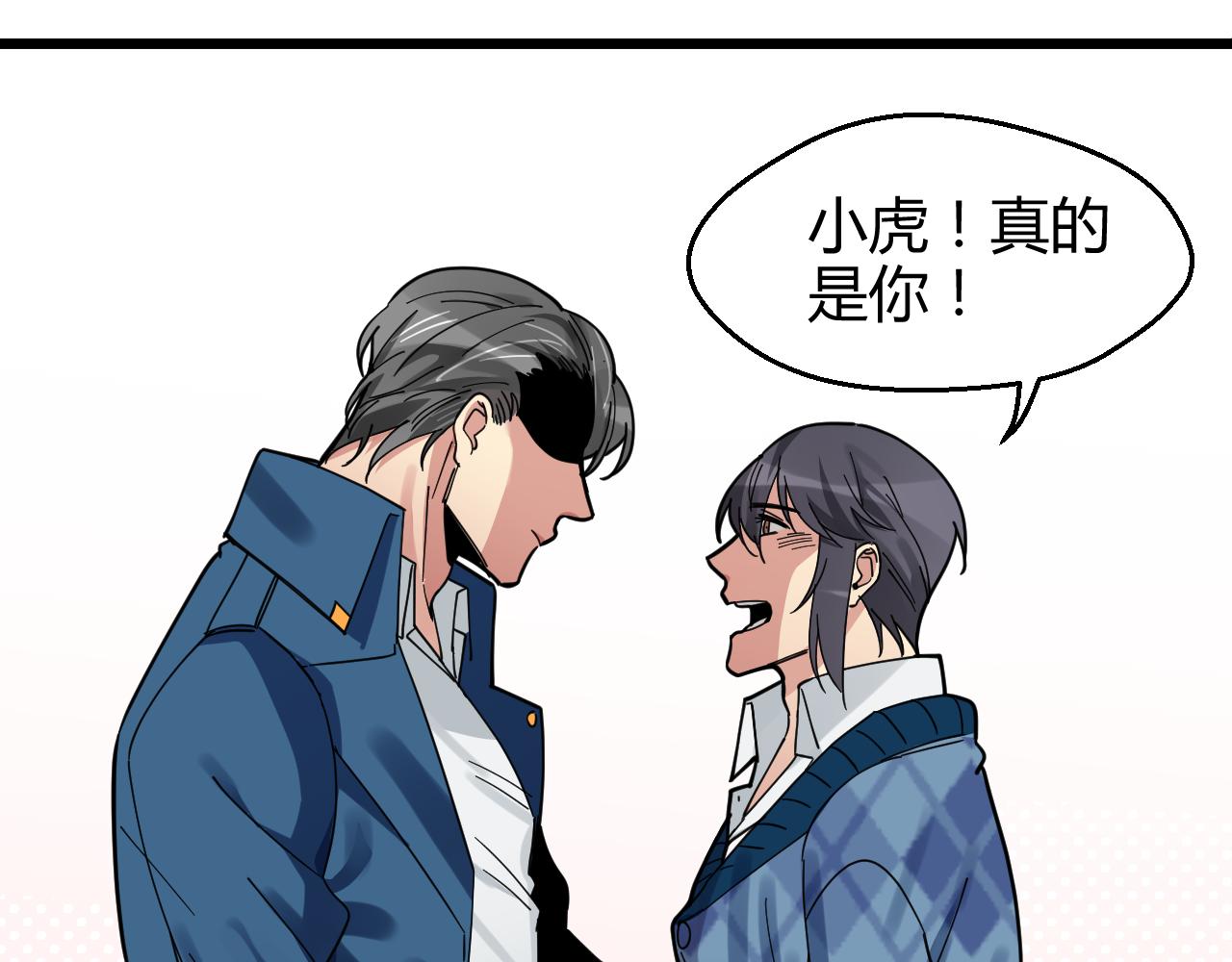 第16话 旧伤(1/2)-第16话