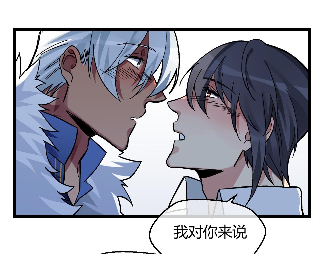 第18话 关系性(1/2)-第18话