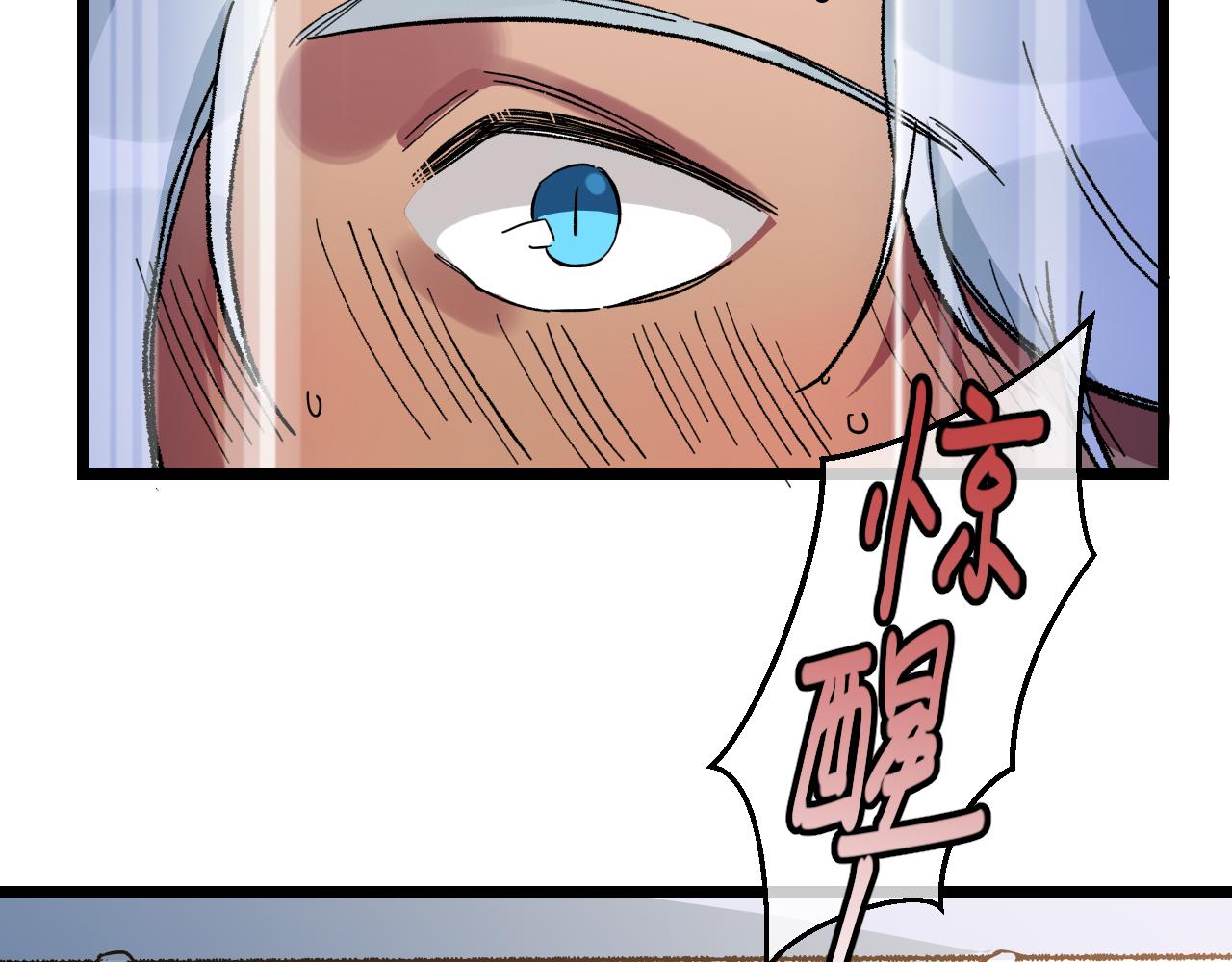 第18话 关系性(1/2)-第18话