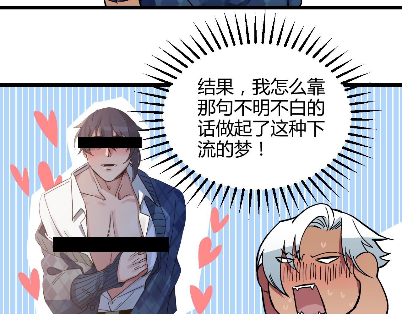 第18话 关系性(1/2)-第18话