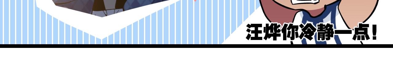 第18话 关系性(1/2)-第18话