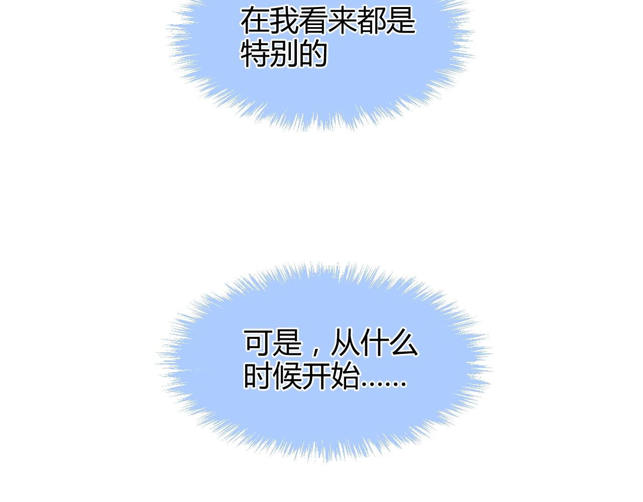 第18话 关系性(1/2)-第18话