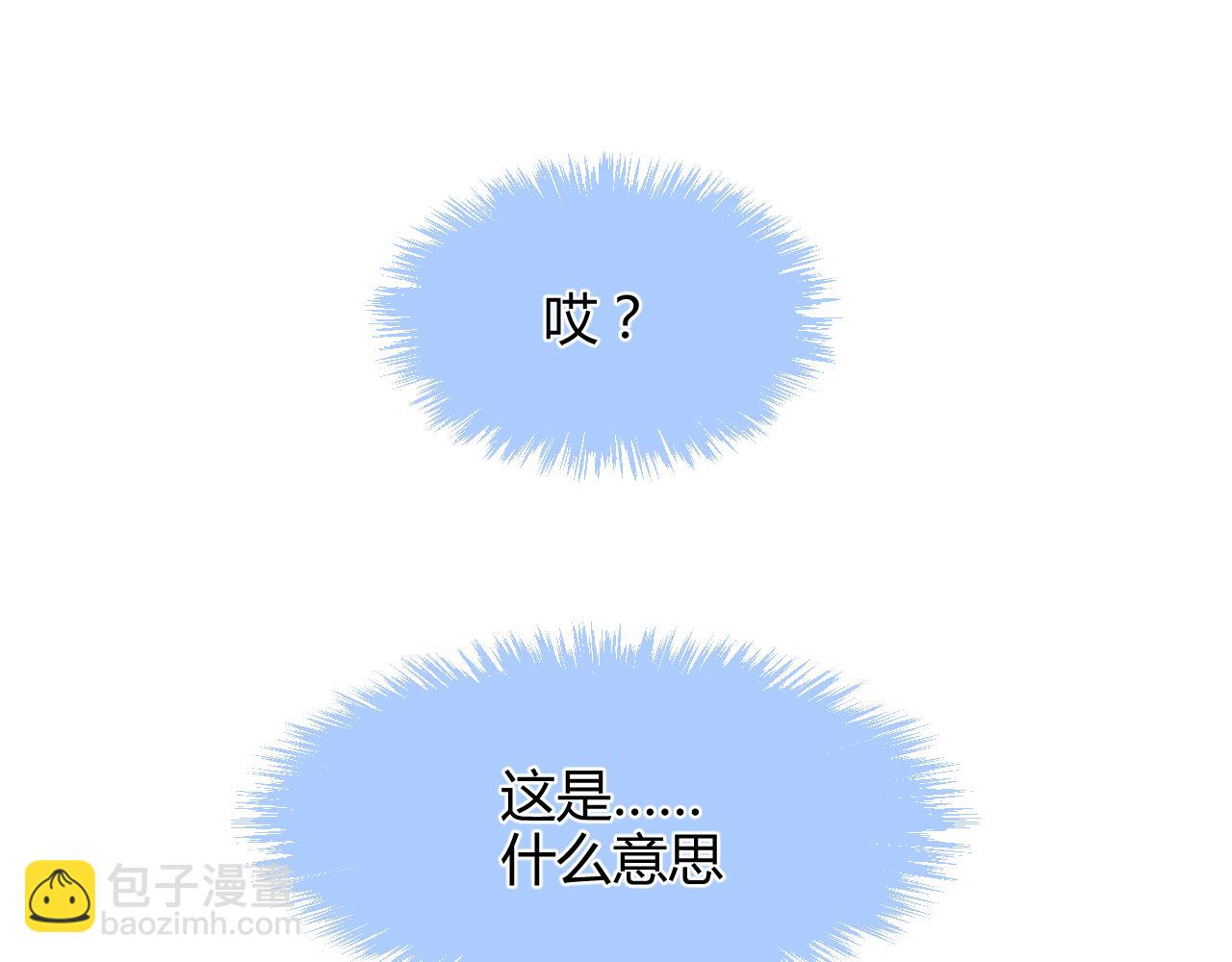第18话 关系性(1/2)-第18话