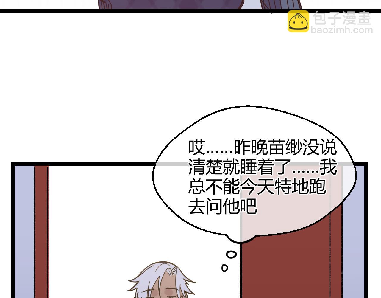 第18话 关系性(1/2)-第18话