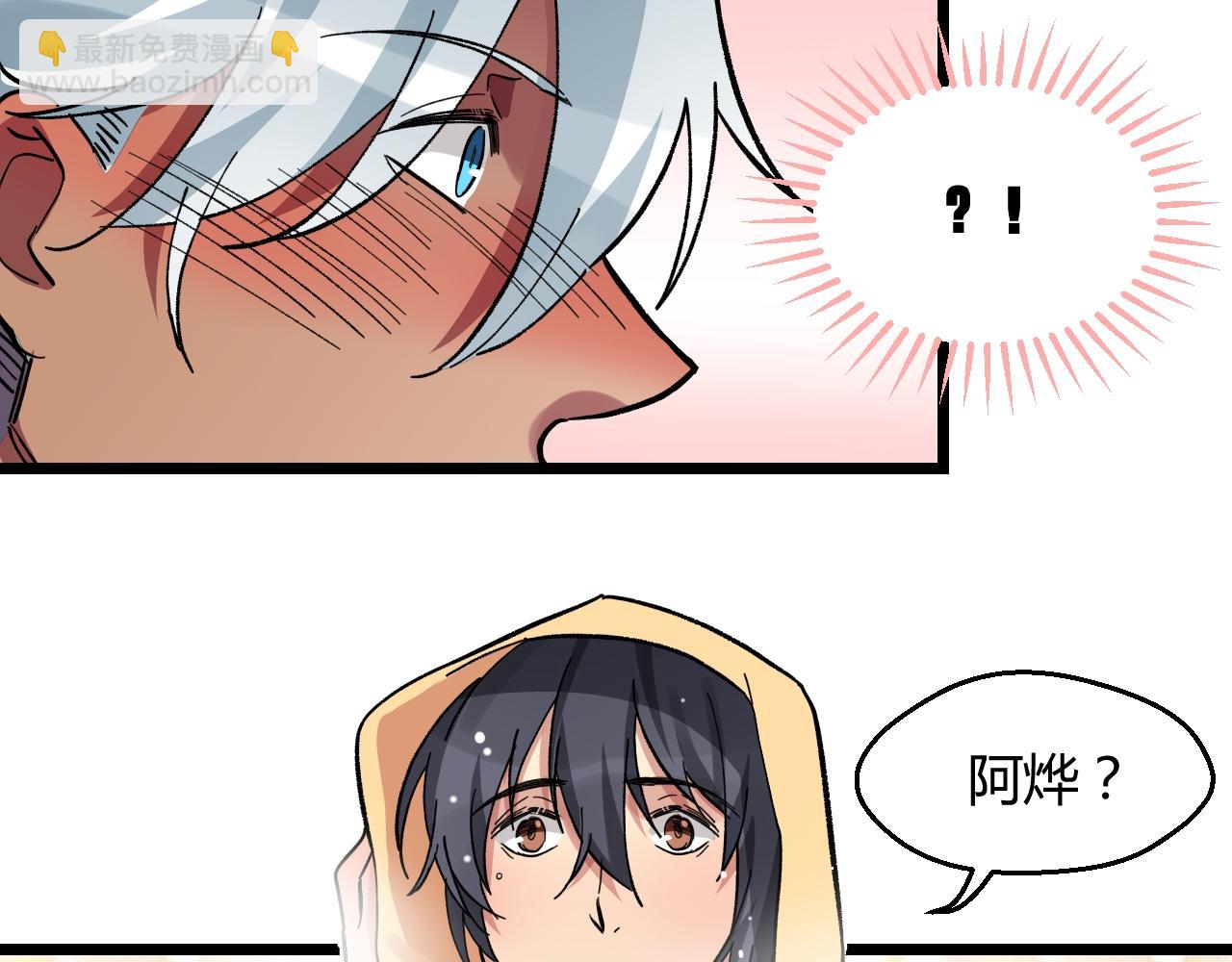 第18话 关系性(1/2)-第18话