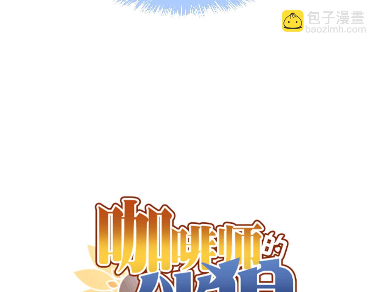 第18话 关系性(1/2)-第18话