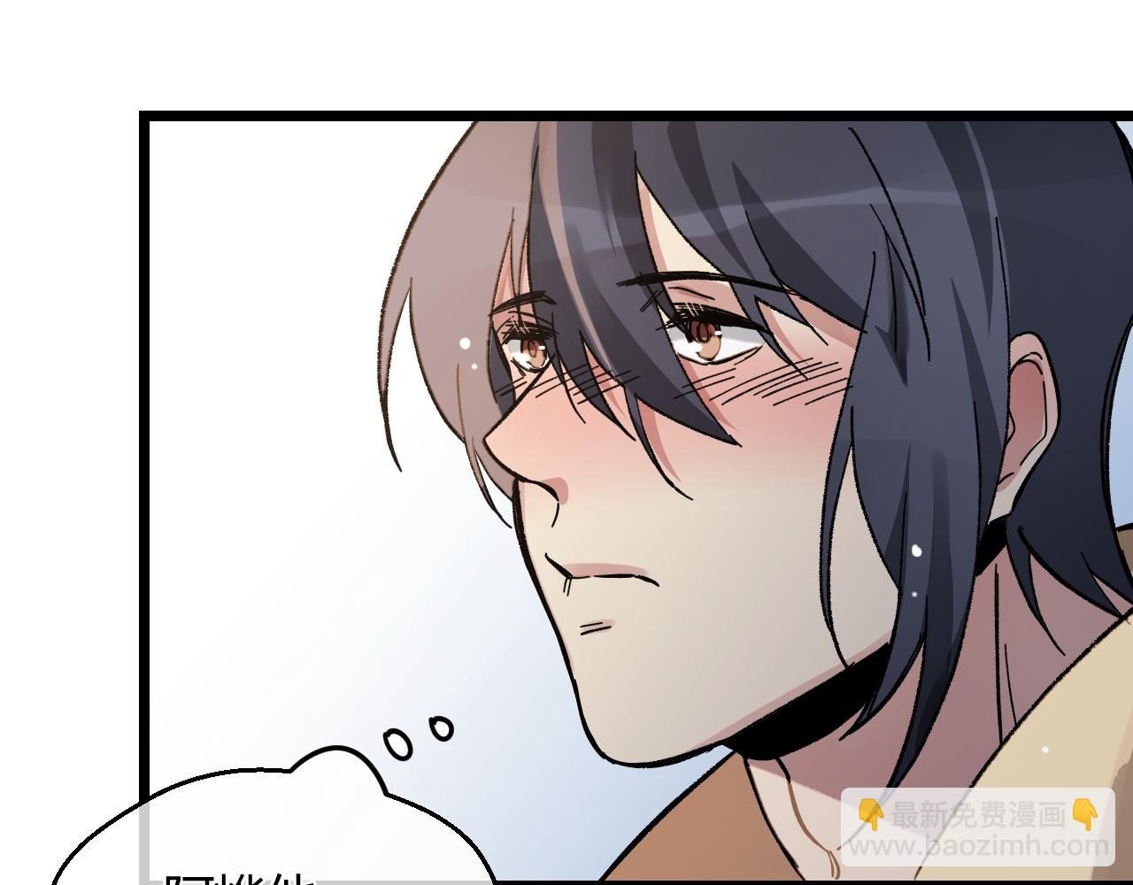 第18话 关系性(1/2)-第18话